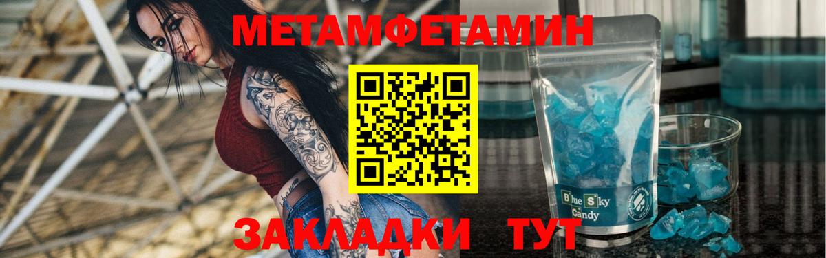 Киреевск  Амфетамин  Вход с VPN  АМФЕТАМИН  Амфетамин Розовый 