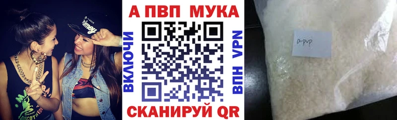 Alfa_PVP VHQ  где купить наркоту  Киреевск 