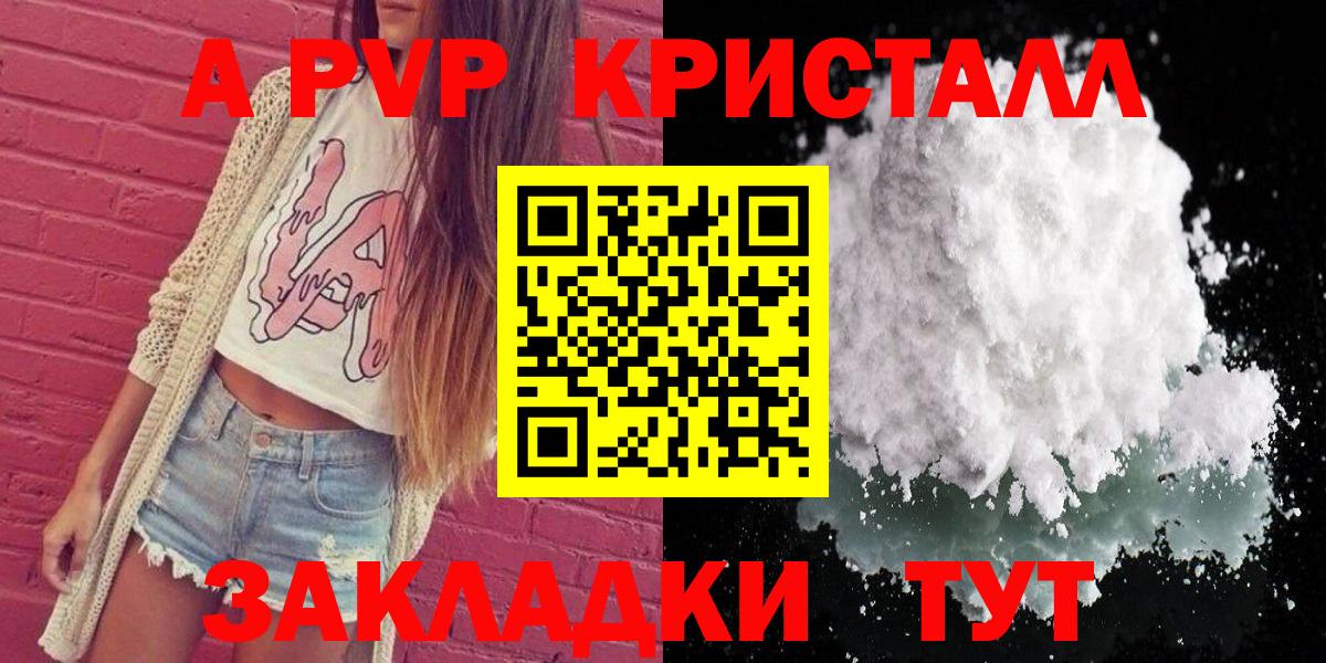 APVP СК КРИС Киреевск