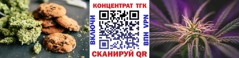 Canna-Cookies конопля  omg tor  Киреевск 