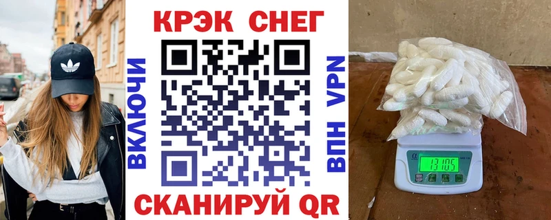 дарнет шоп  Киреевск  КОКАИН VHQ 