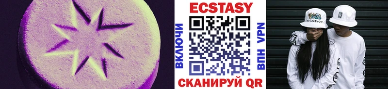 нарко площадка как зайти где найти наркотики гидра ссылки Киреевск Ecstasy MDMA
