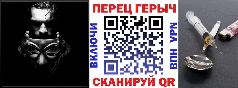ГЕРОИН Афган  Киреевск 