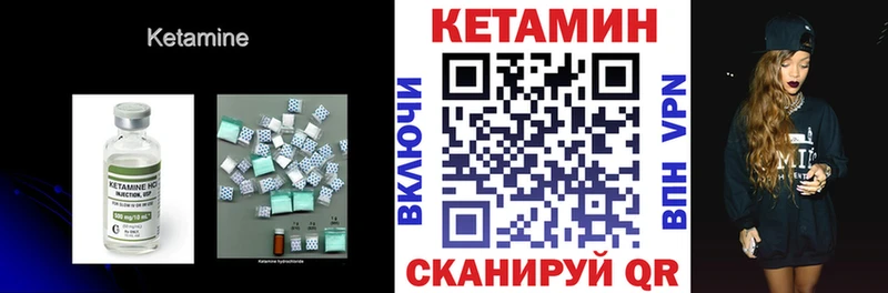 Кетамин ketamine  blacksprut ССЫЛКА  Киреевск 