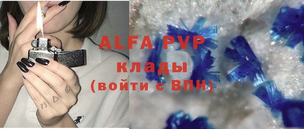 ALPHA-PVP Алзамай