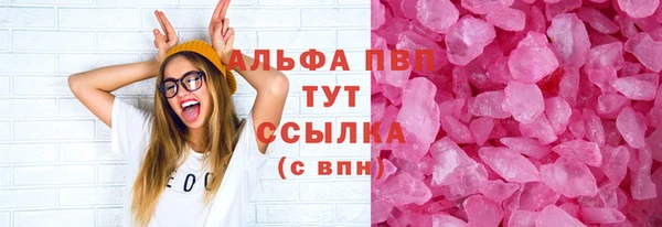 jwh Алексин