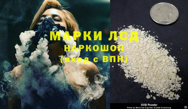 ALPHA-PVP Алзамай