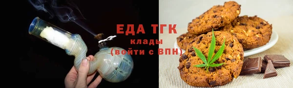 бутик Сатка