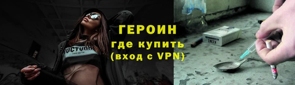 первитин Саяногорск