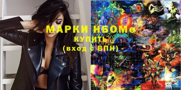 кокаин перу Алексеевка
