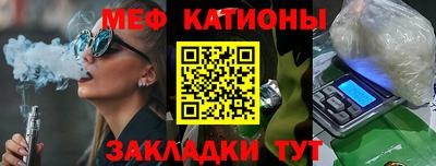 первитин Владикавказ