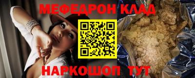 молекула духа Владимир