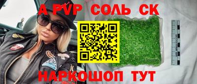 первитин Владикавказ