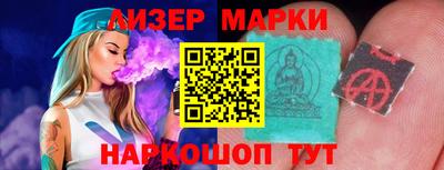 молекула духа Владимир