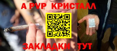 молекула духа Владимир