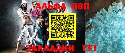 молекула духа Владимир