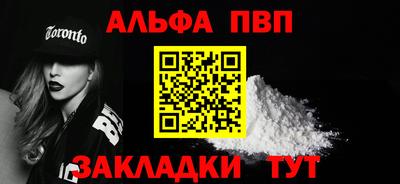 первитин Владикавказ