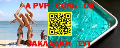 молекула духа Владимир