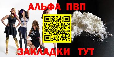 молекула духа Владимир