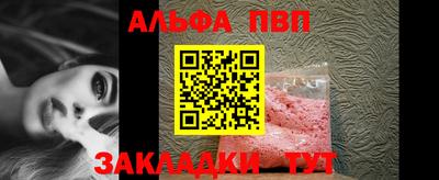 первитин Владикавказ