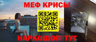 первитин Владикавказ