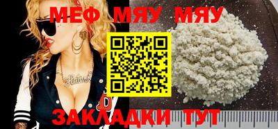 первитин Владикавказ