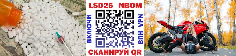 Лсд 25 экстази кислота  Киреевск 