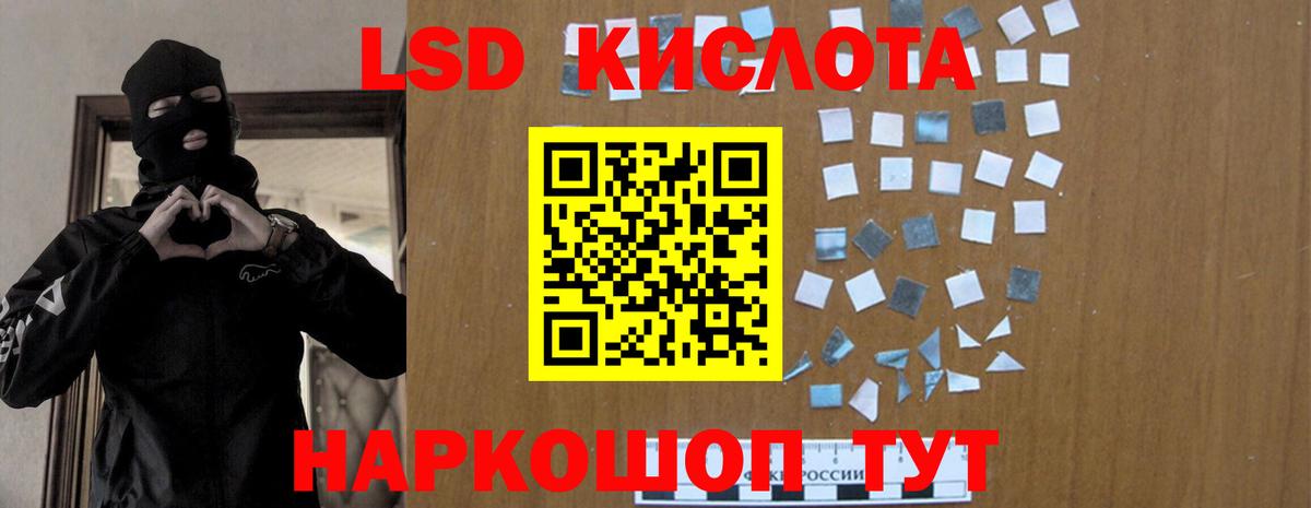ЛСД экстази ecstasy  Вход с VPN  Киреевск 