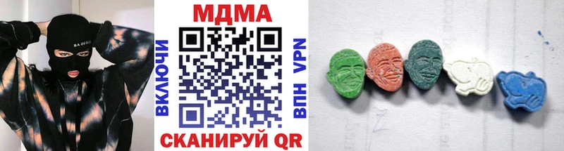 сколько стоит  Киреевск  МДМА VHQ 