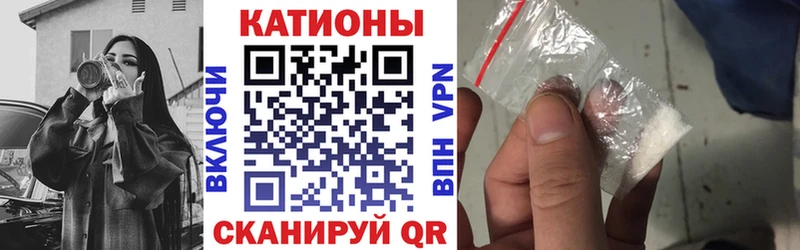 МЯУ-МЯУ мяу мяу  наркота  Киреевск 