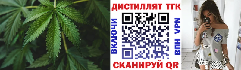 Дистиллят ТГК жижа  где найти наркотики  МЕГА зеркало  Киреевск 