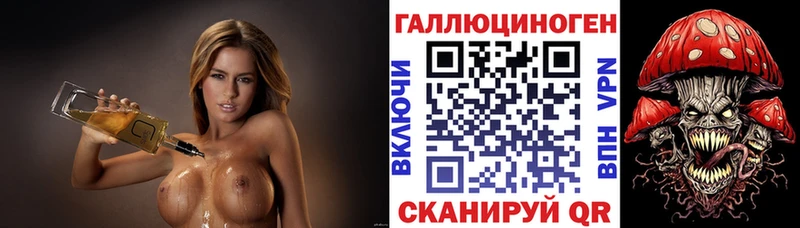 KRAKEN Киреевск Псилоцибиновые грибы прущие грибы