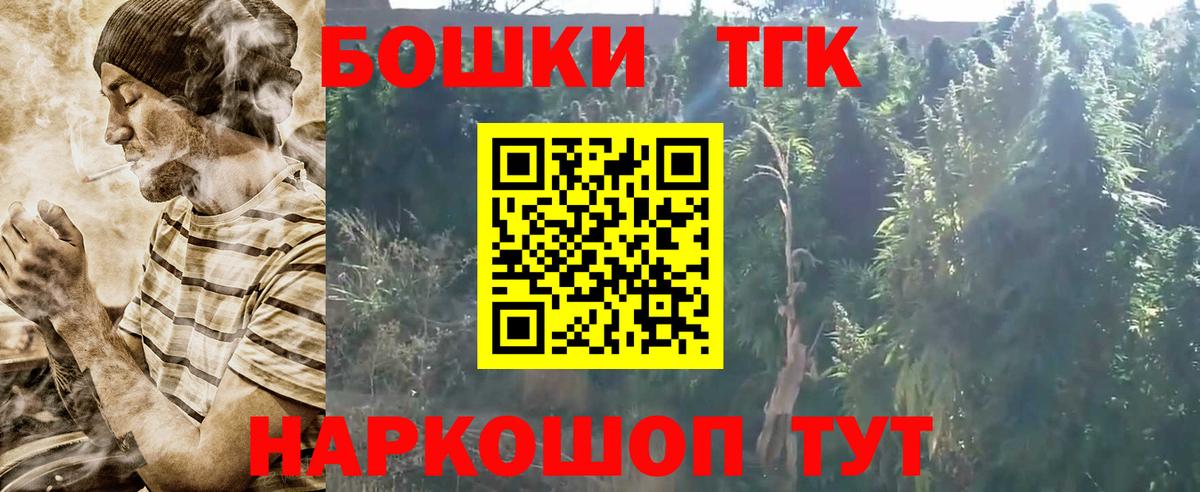 МАРИХУАНА  Вход с VPN  Киреевск  Купить закладку  Меф МЯУ МЯУ кристаллы  Альфа ПВП СОЛЬ   ГАШ  Cocaine 