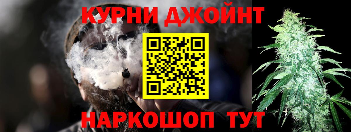 Марихуана индика Киреевск