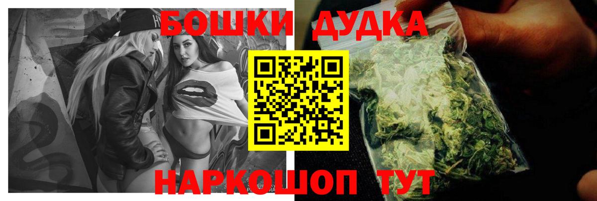 Канабис марихуана  Бошки Шишки Ganja  Киреевск  Марихуана MAZAR  Вход с VPN 
